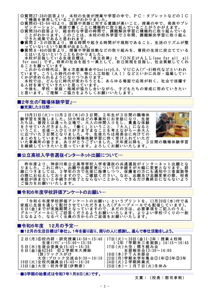 1733188096153-223e9738-15a3-4f20-a19f-96517893dba0_2