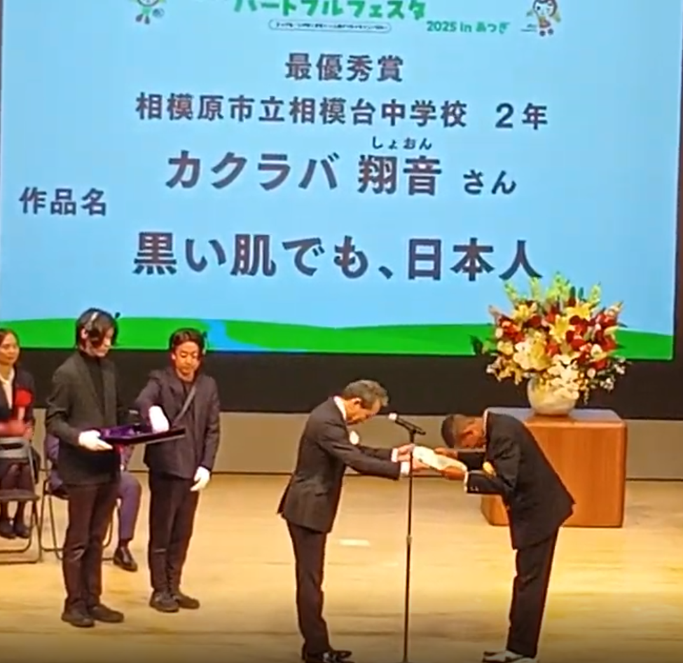 Screenshot 2025-12-10 10.53.46